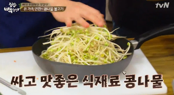 콩불 이미지