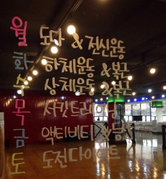 건강해GIM 이미지