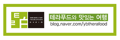 이동수푸드 이미지