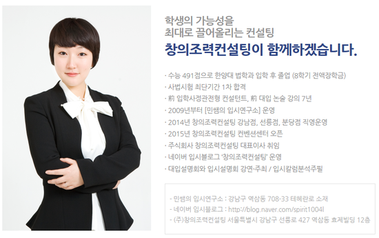 대진컨설팅 이미지