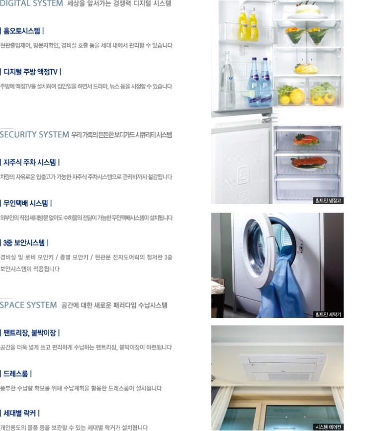 아델하임 이미지