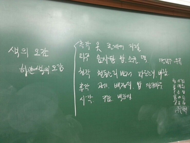 서울서신초등학교 이미지