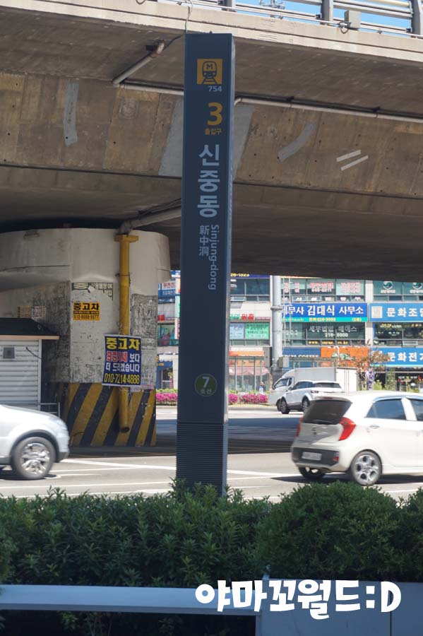살롱드로아 이미지