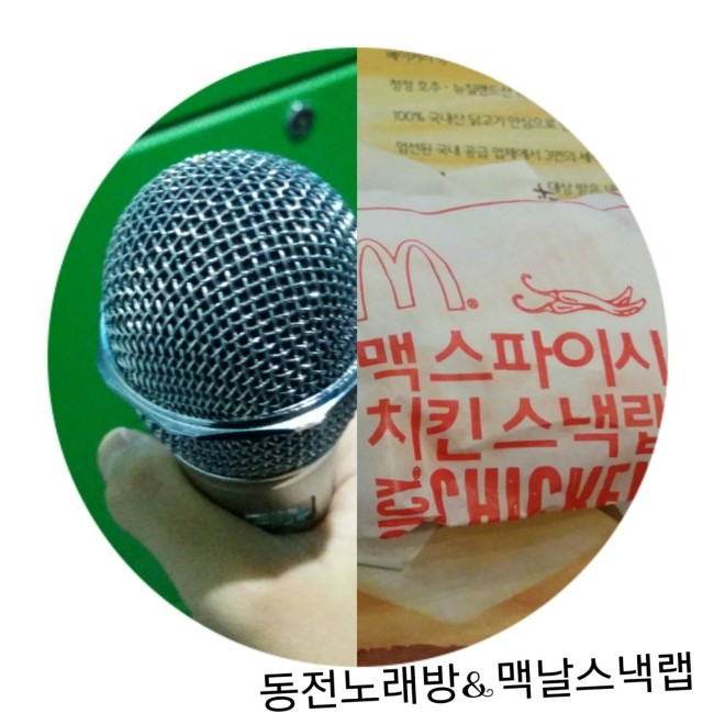 스낵일번가 이미지