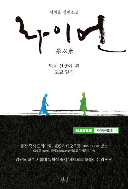 나남에너지 이미지