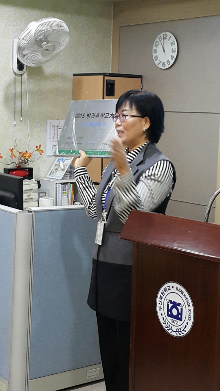 부산혜원학교 이미지