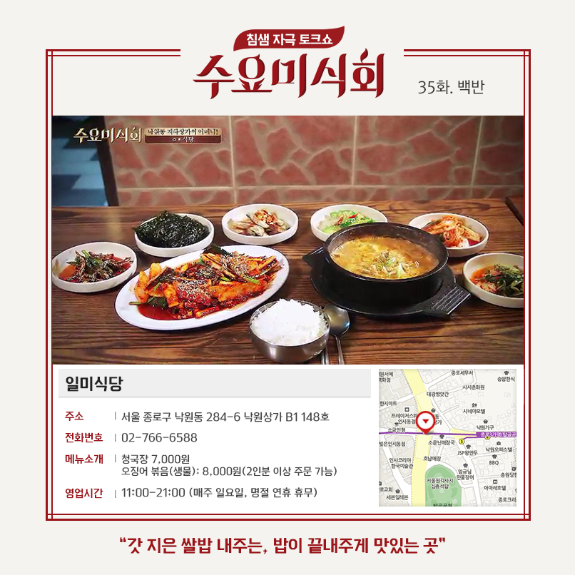 당인식당 이미지