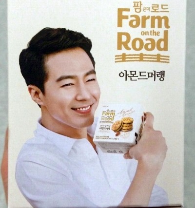 오늘 하루,머랭 이미지