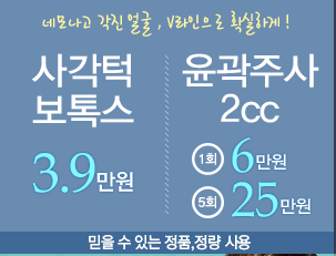 아름다운미의원 이미지