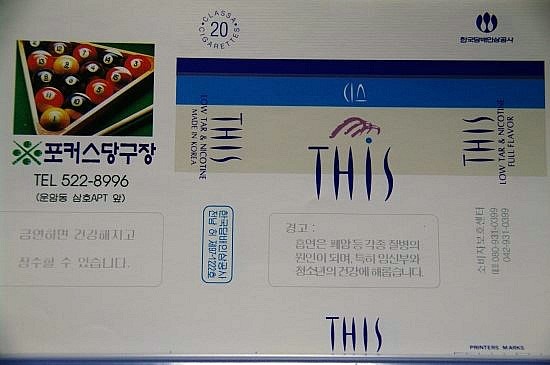 포커스당구장 이미지