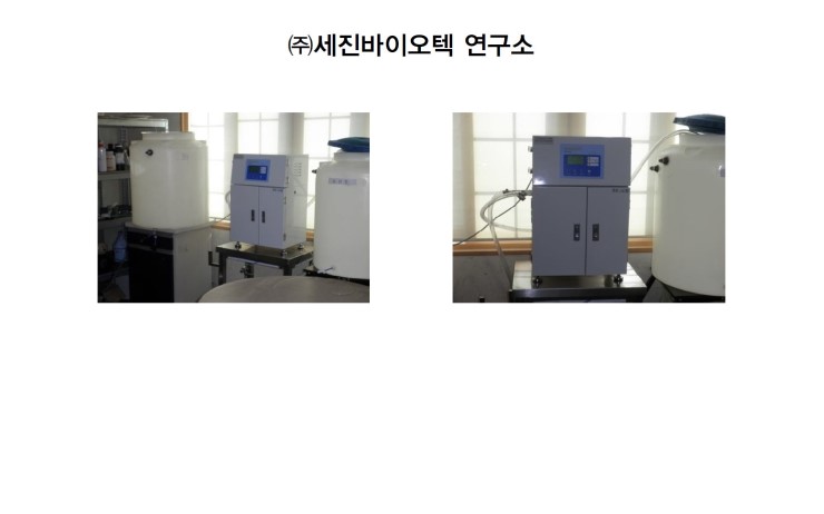 세진치과 이미지