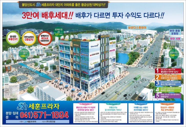 광고프라자 이미지