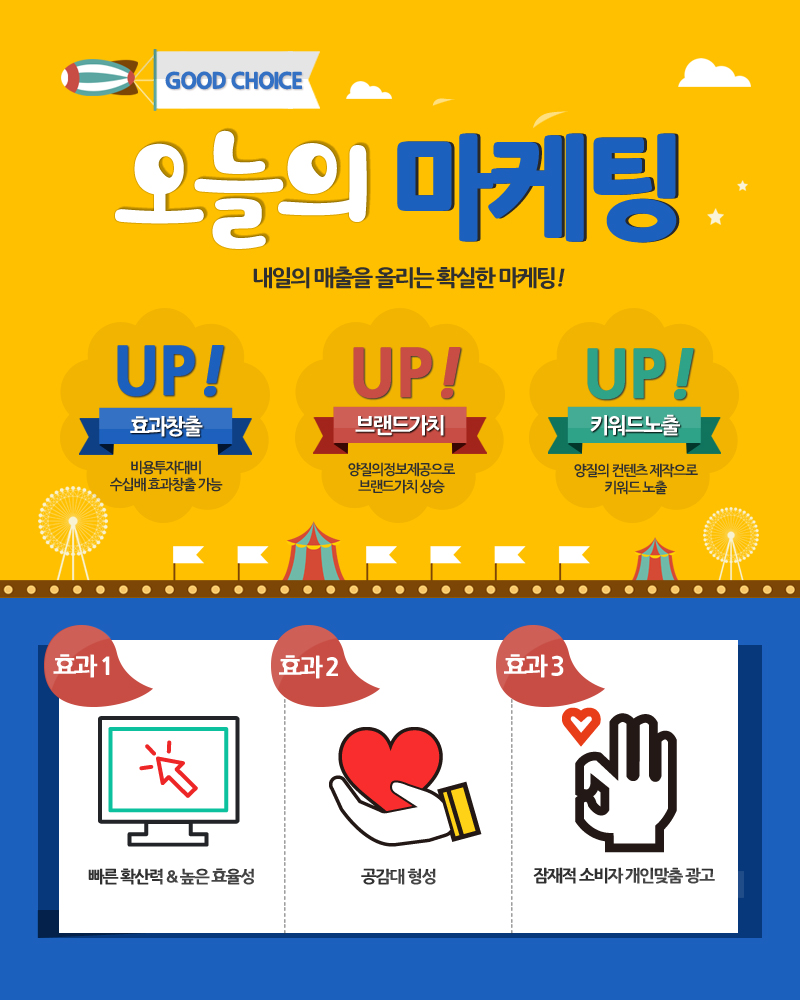 건우정보 이미지