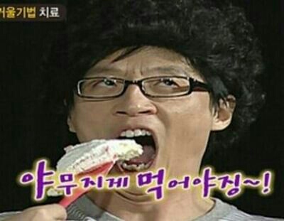 떡싸롱 이미지