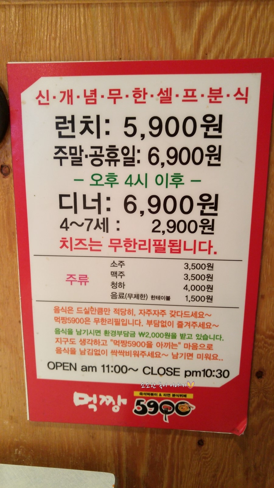라면먹짱 이미지