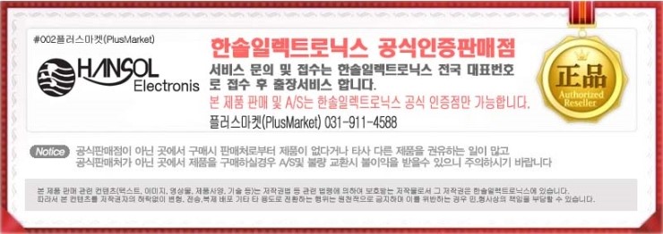 한솔석유 이미지