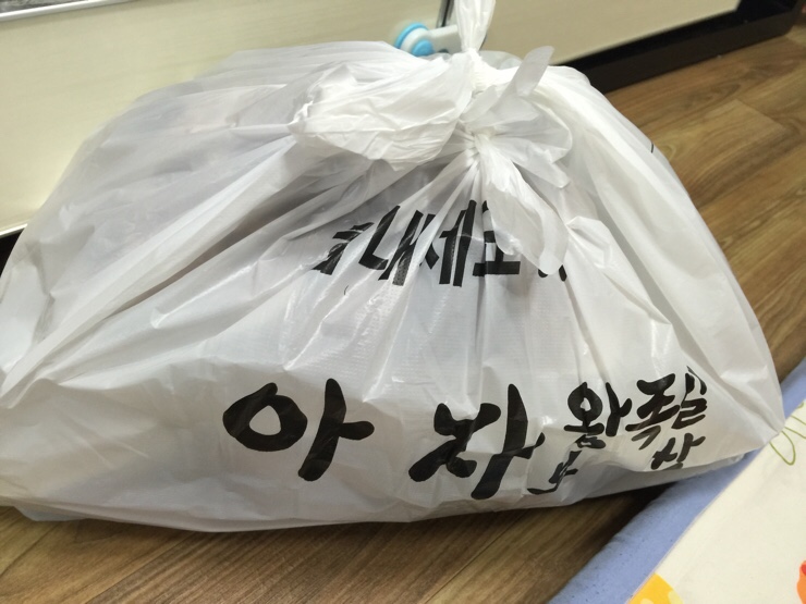 아자왕족발 이미지