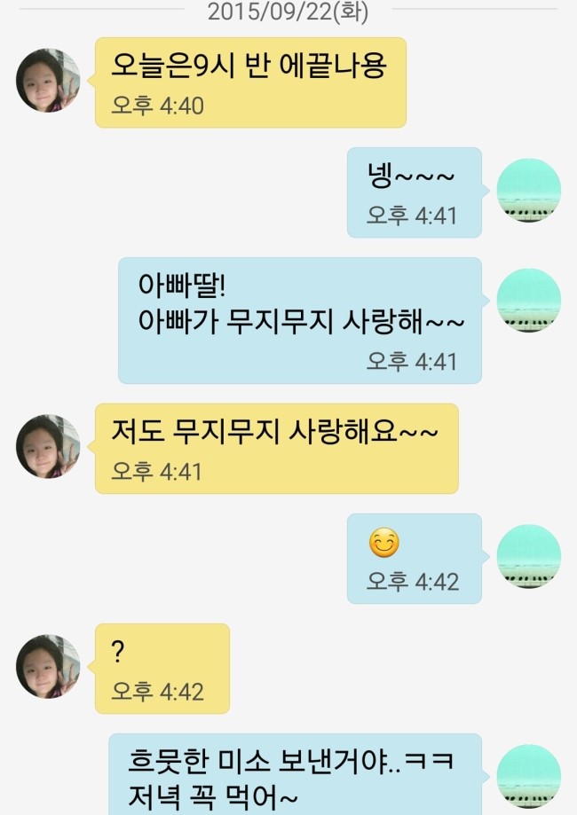 한복남칼국수 이미지