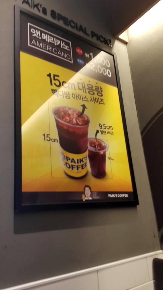 빽다방논산 이미지