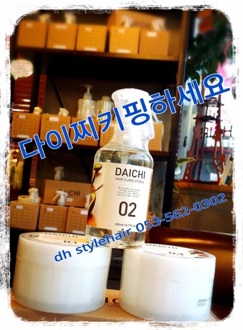 효진미용실 이미지