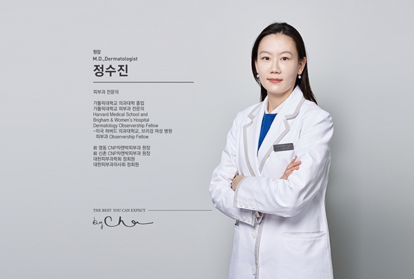CNP차앤박피부과 이미지
