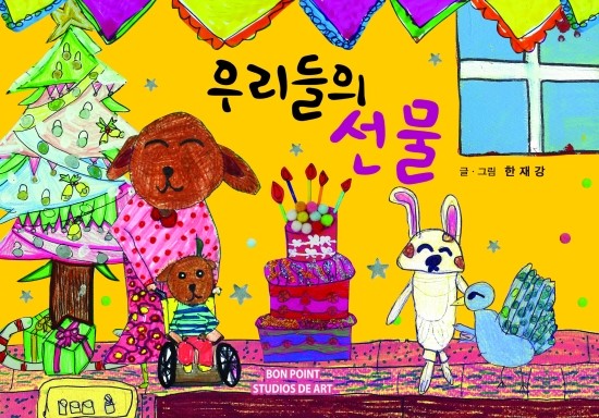 백양초등학교 이미지