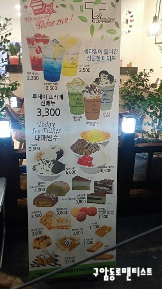 신신중국전통발맛사지 이미지