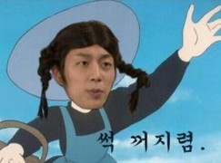 국민 솥뚜껑 생고기 이미지