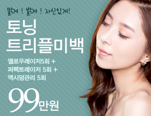 아름다운미의원 이미지