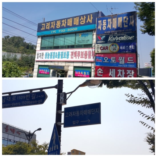 태평상사 이미지