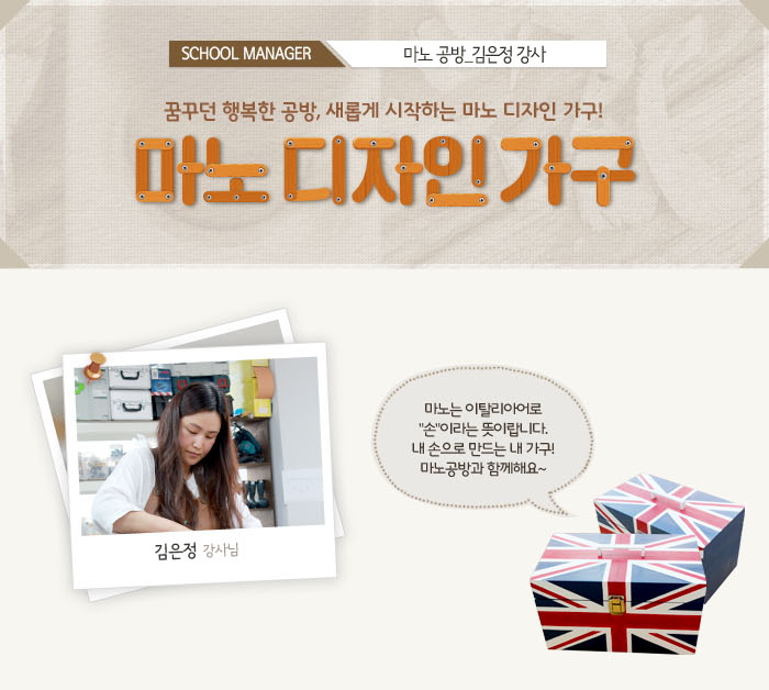 마노공방 이미지