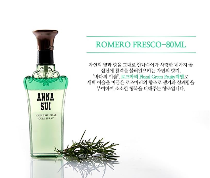 수이헤어 이미지