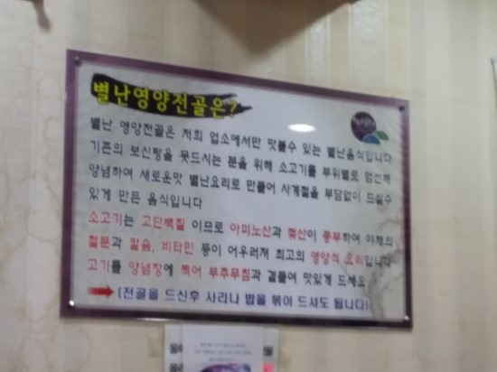 순수한우국밥 이미지