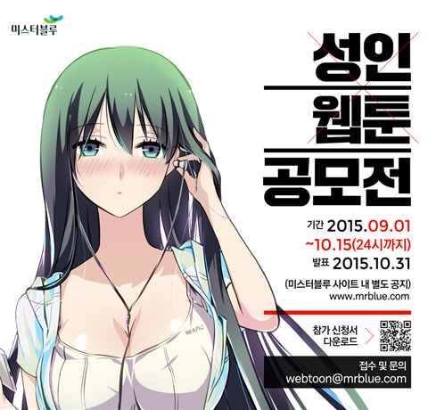 미스터블루 이미지