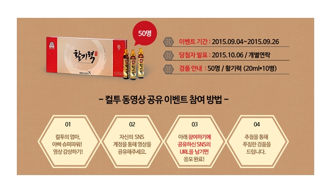 보윤식품 이미지
