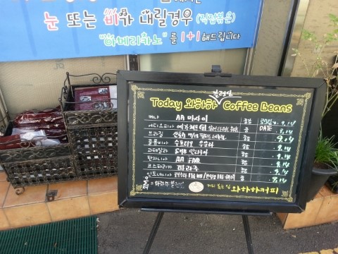 와하하커피 이미지