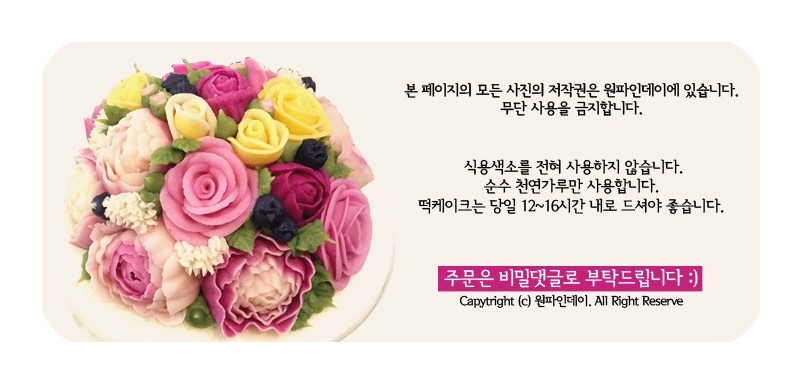 웰플라워 이미지
