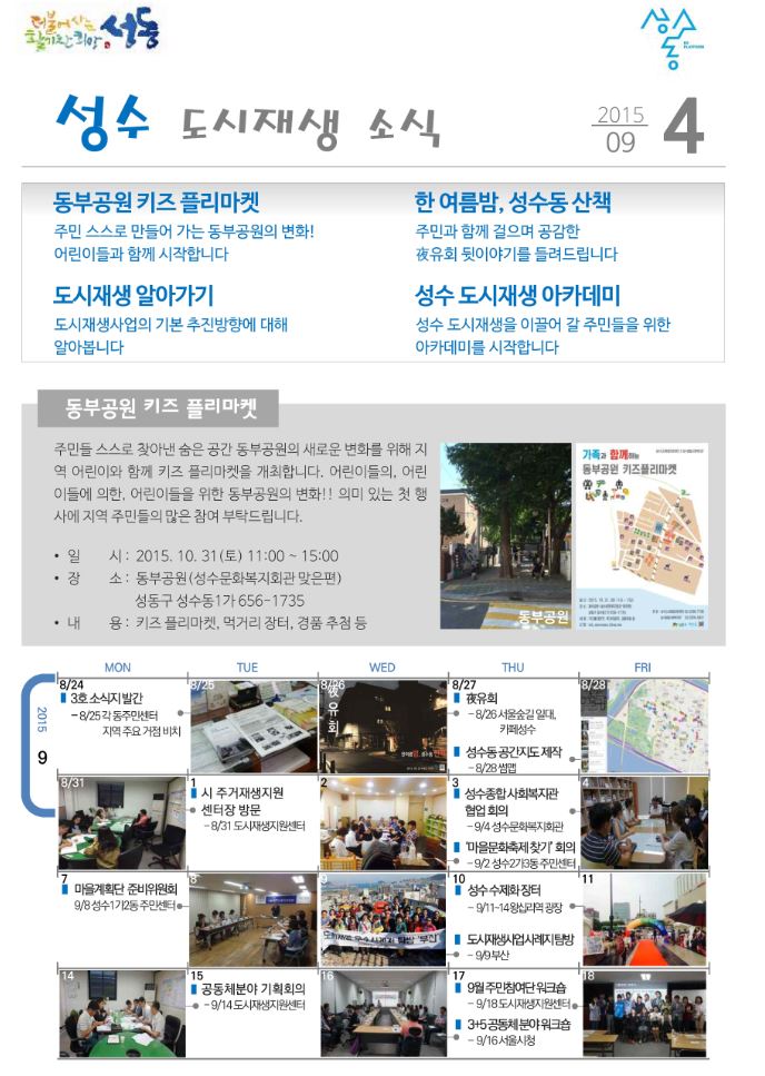 유회공방 이미지