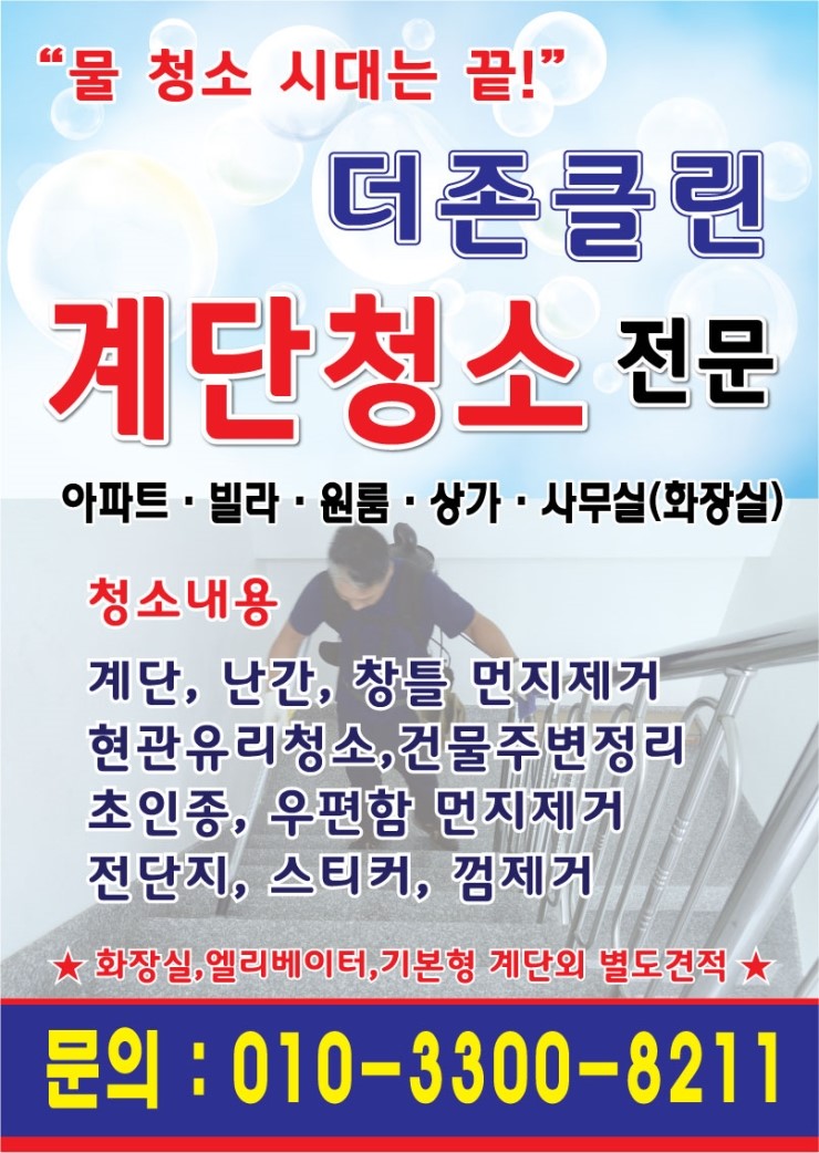 더존환경 이미지