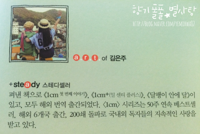 허밍버드아트 이미지