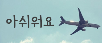 메르시모닝 이미지