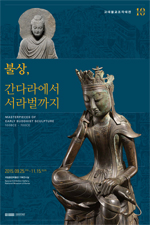 대영조각 이미지