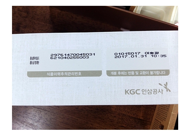 보윤식품 이미지