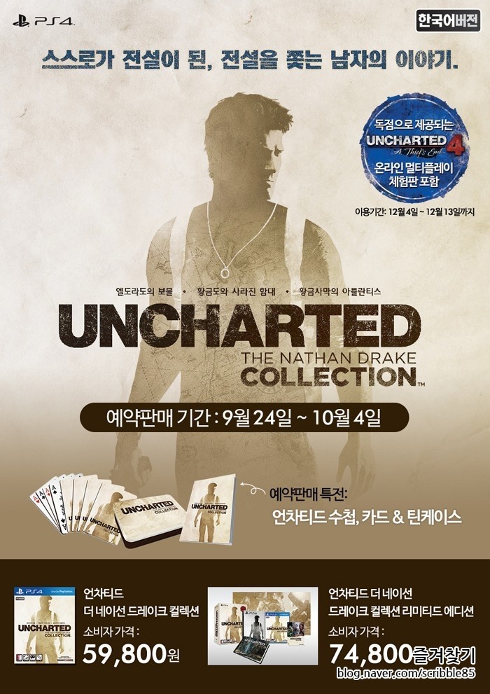 안콜렉션 이미지