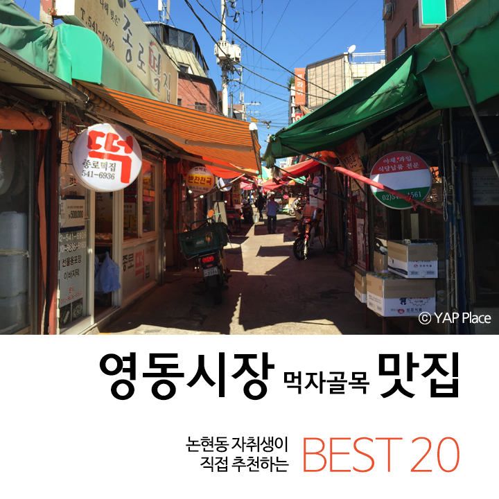 숙이네국집 이미지