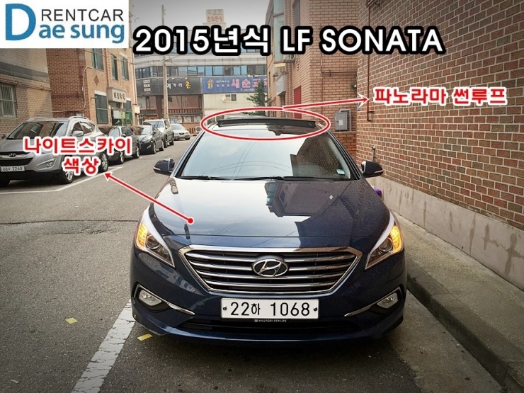 와이드렌터카 이미지