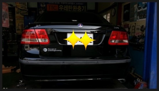 월드카공업사 이미지