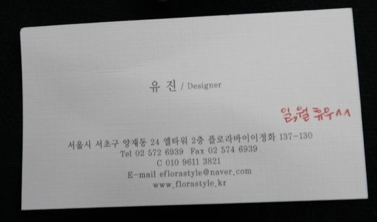 이정화헤어샵 이미지