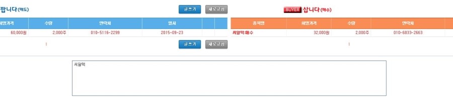 (주)씨알텍 이미지