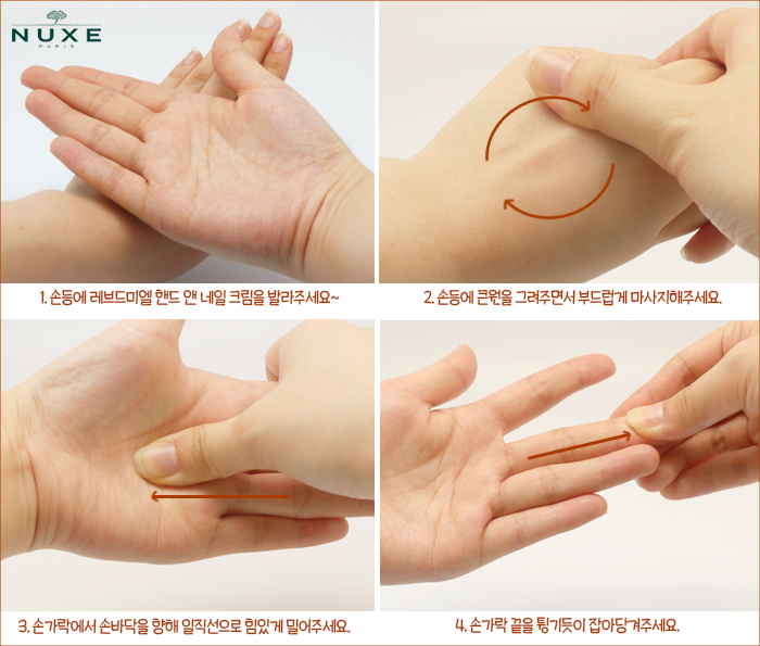 위레브네일 이미지